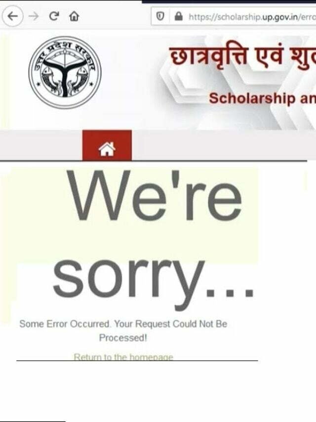 Why Is The Scholarship Site Not Working