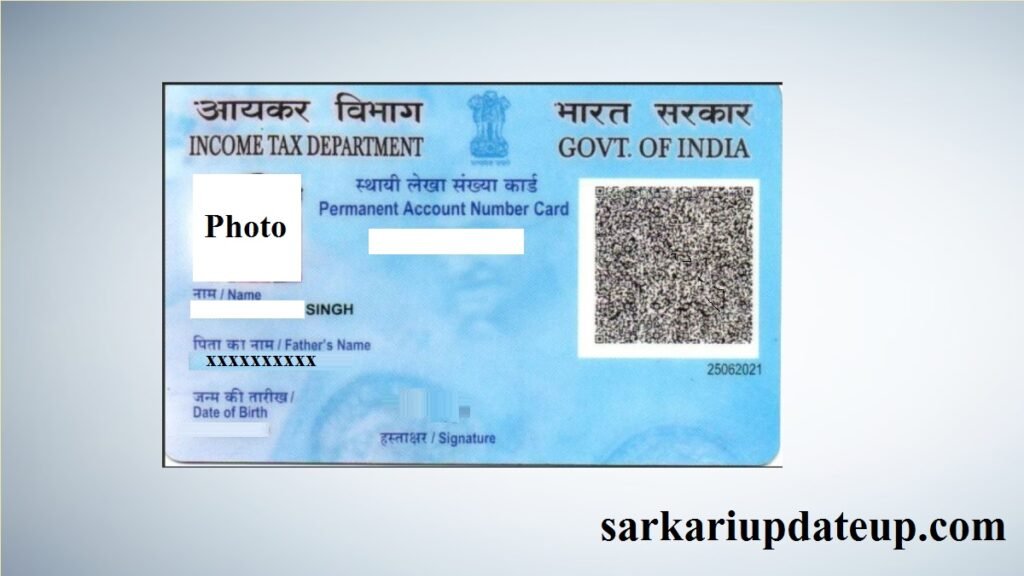 pan-card-mobile-number-link-kaise-kare-how-to-link-mobile-number-in