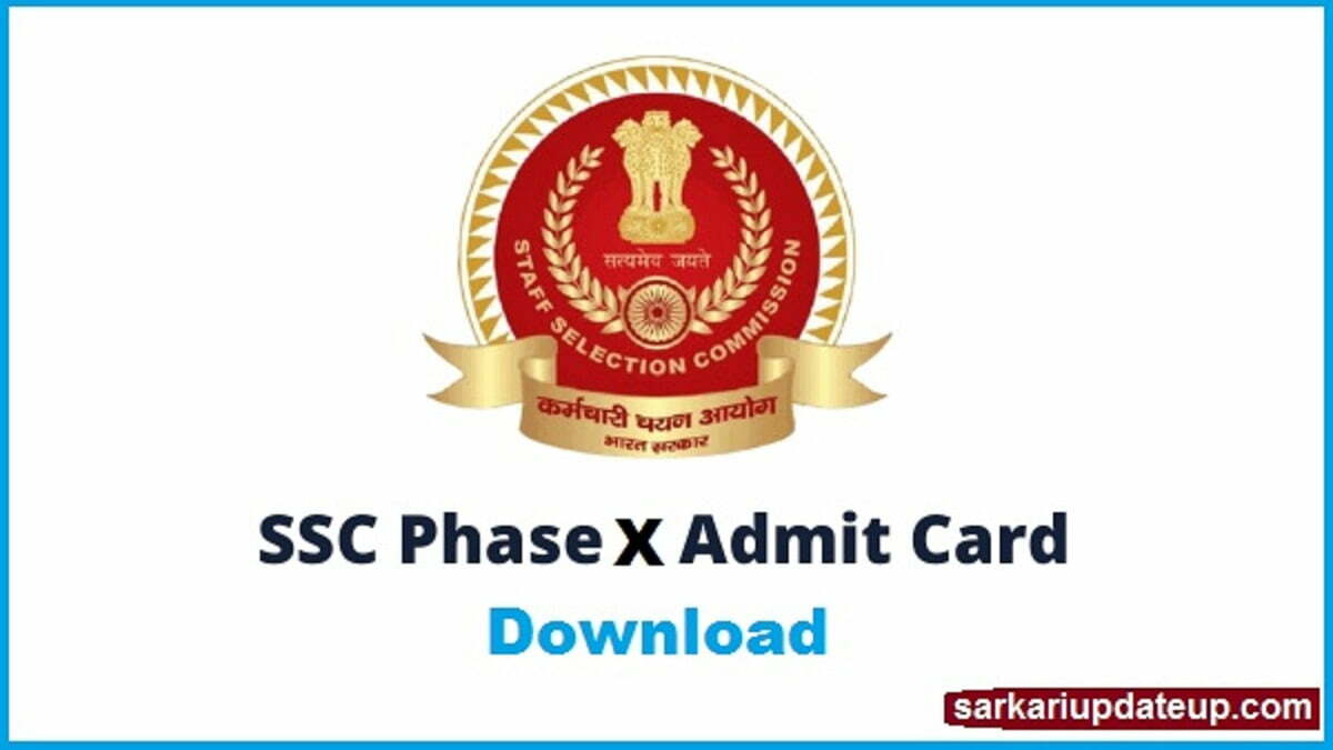 SSC Selection Post X Admit Card 2022