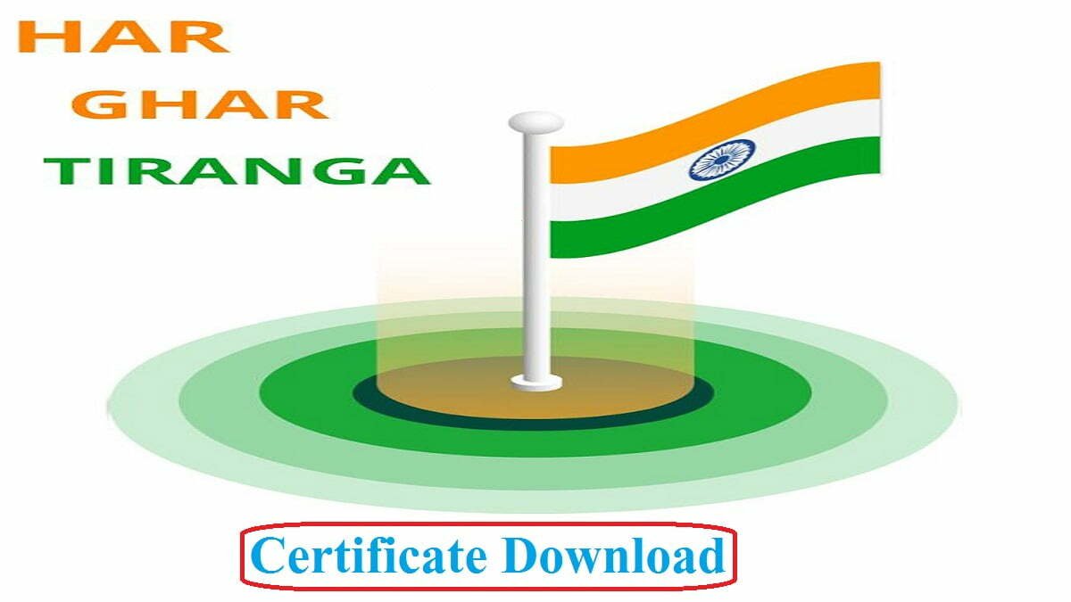 Har Ghar Tiranga Certificate 2022
