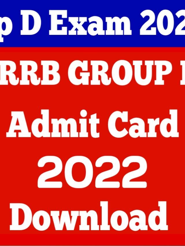 RRB Group D admit card exam date:rrbcdg.gov.in पर जारी हो गया यहां चेक करे