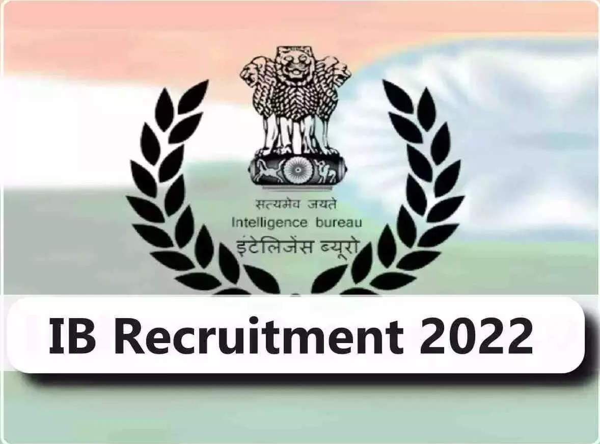 IB भर्ती 2022: उम्मीदवारों के पास एक अत्यधिक सुनहरा मौका भारत की इंटेलिजेंस ब्यूरो में सरकारी नौकरी प्राप्त करने का।