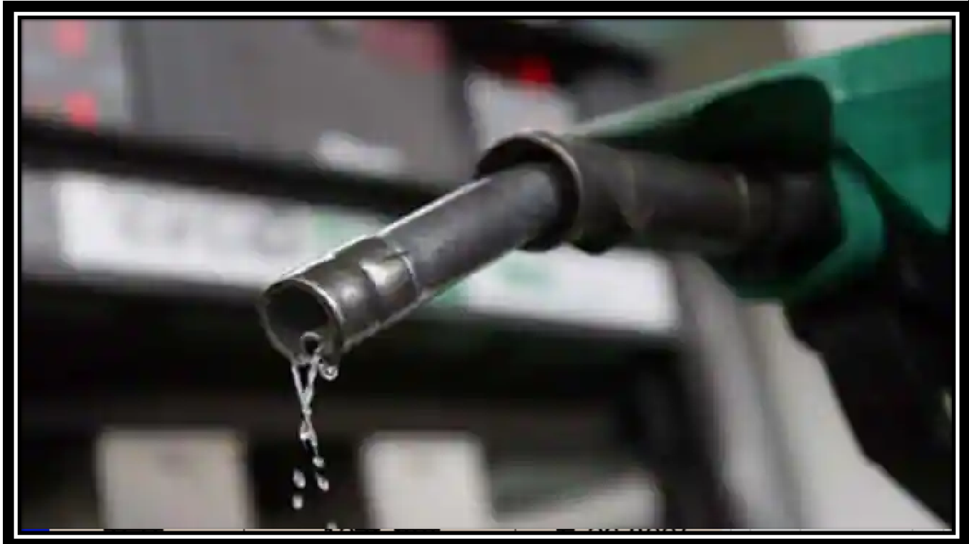 Petrol Diesel Today Rate 