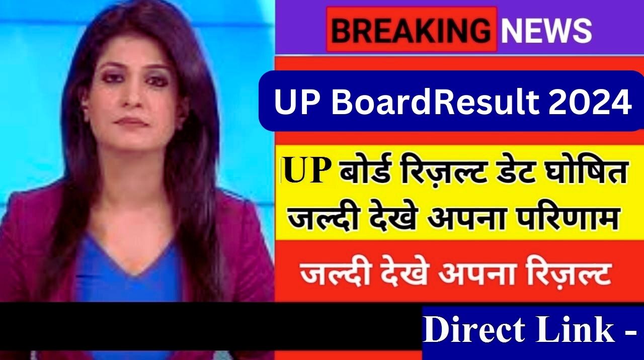 UP Board 10th12th Result 2024 Date